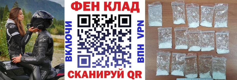 Amphetamine VHQ купить наркотик блэк спрут ссылка Бабушкин