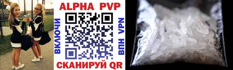 A-PVP VHQ  Бабушкин 