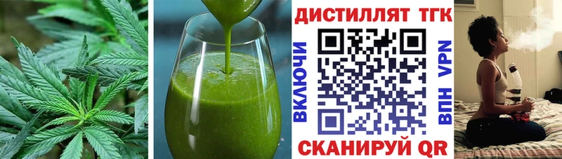 Canna-Cookies марихуана  где найти наркотики  Бабушкин 