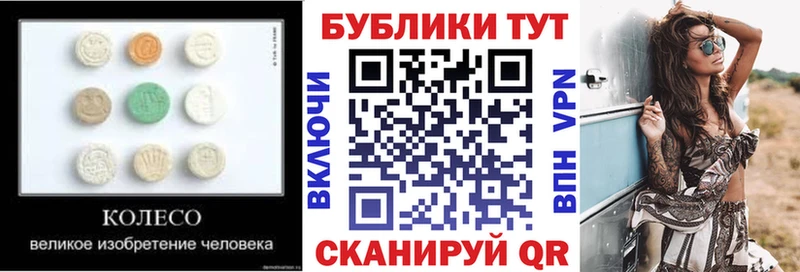 ЭКСТАЗИ 280 MDMA  дарк нет Telegram  Бабушкин 