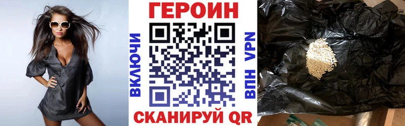 Героин гречка hydra маркетплейс Бабушкин где купить наркоту