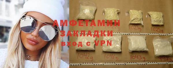 меф VHQ Алзамай