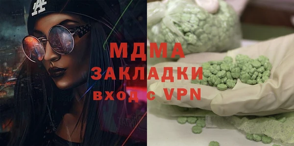 меф VHQ Алзамай