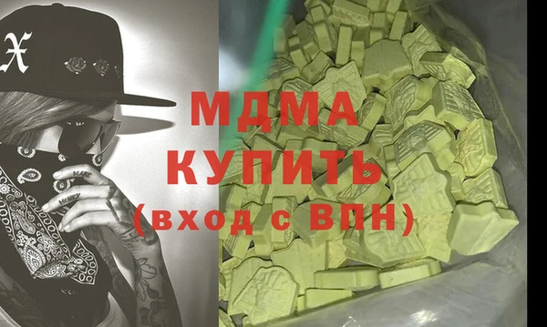 бошки Алексин