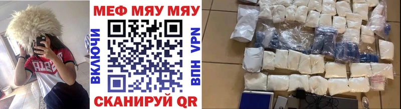 как найти закладки  Бабушкин  Мефедрон кристаллы 