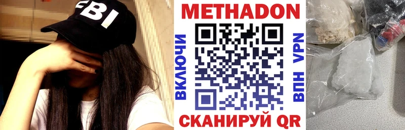 Метадон methadone  Бабушкин 