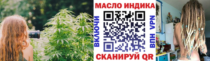 ТГК жижа  Бабушкин 